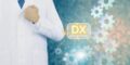 当院の医療DXへの取り組み